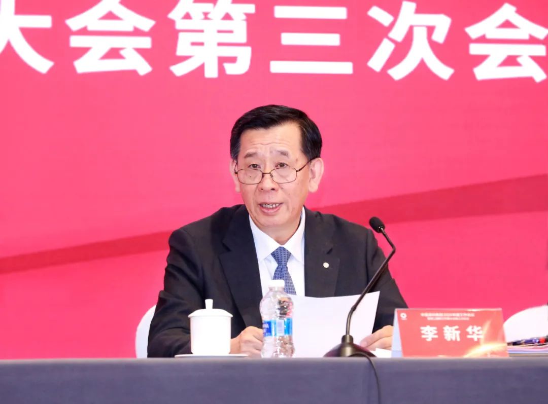 中国建材集团2024年工作会议在京召开(图2) 中国建材集团2024年工作会议在京召开(图2)