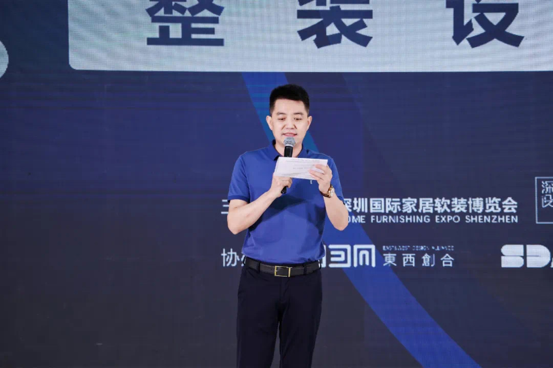 设计大家说——整装设计论坛深圳国际家纺家居展圆满落幕解答“整装”新范式!(图2) 设计大家说——整装设计论坛深圳国际家纺家居展圆满落幕解答“整装”新范式!(图2)