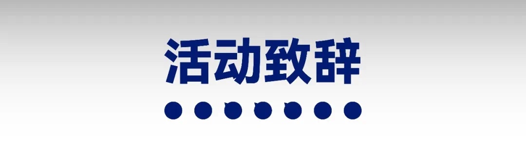 设计大家说——整装设计论坛深圳国际家纺家居展圆满落幕解答“整装”新范式!(图3) 设计大家说——整装设计论坛深圳国际家纺家居展圆满落幕解答“整装”新范式!(图3)