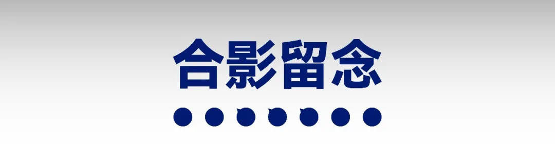 设计大家说——整装设计论坛深圳国际家纺家居展圆满落幕解答“整装”新范式!(图13) 设计大家说——整装设计论坛深圳国际家纺家居展圆满落幕解答“整装”新范式!(图13)