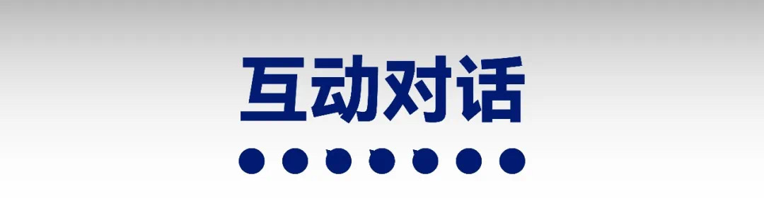 设计大家说——整装设计论坛深圳国际家纺家居展圆满落幕解答“整装”新范式!(图9) 设计大家说——整装设计论坛深圳国际家纺家居展圆满落幕解答“整装”新范式!(图9)