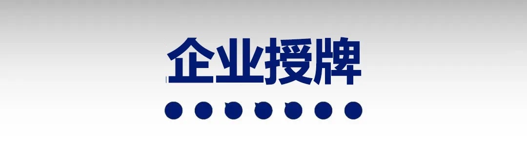 设计大家说——整装设计论坛深圳国际家纺家居展圆满落幕解答“整装”新范式!(图11) 设计大家说——整装设计论坛深圳国际家纺家居展圆满落幕解答“整装”新范式!(图11)
