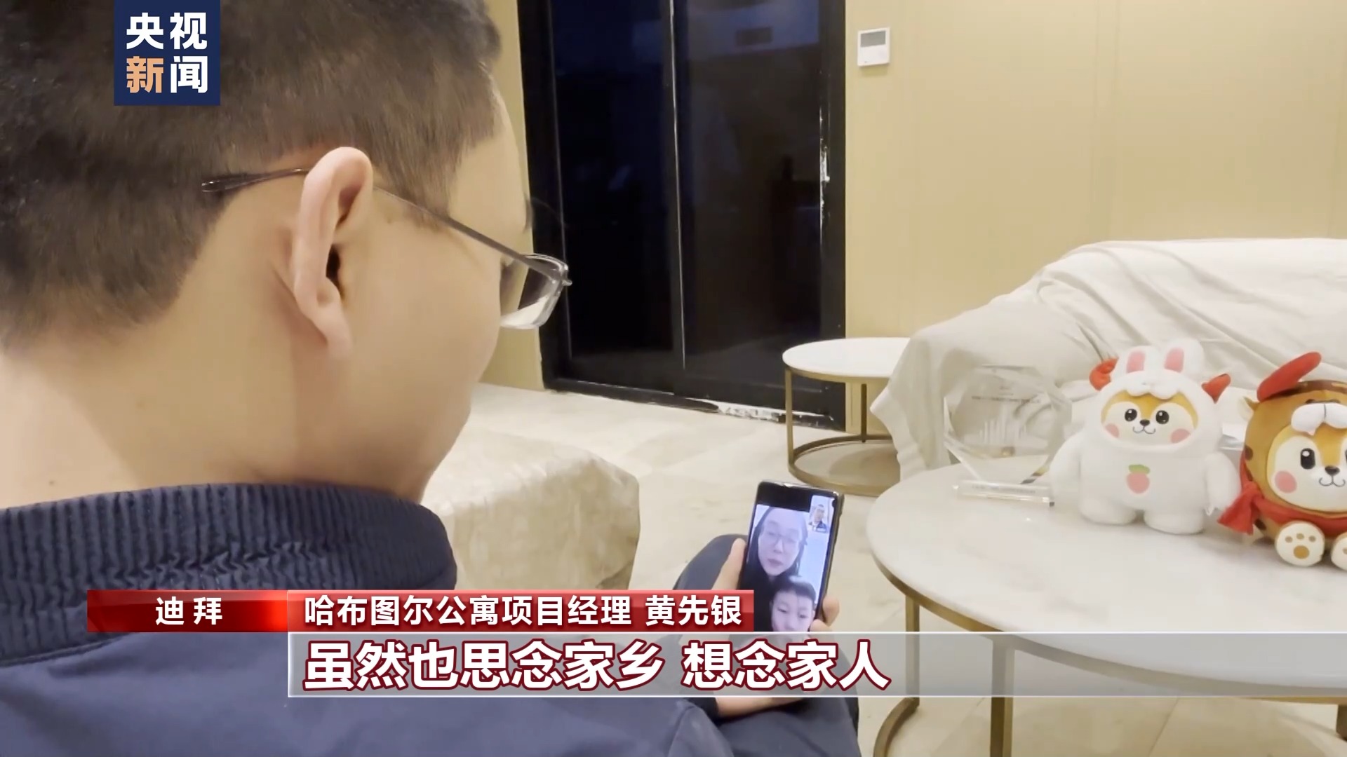 新闻特写丨全球最大单体公寓建筑背后的中国建设者(图9) 新闻特写丨全球最大单体公寓建筑背后的中国建设者(图9)