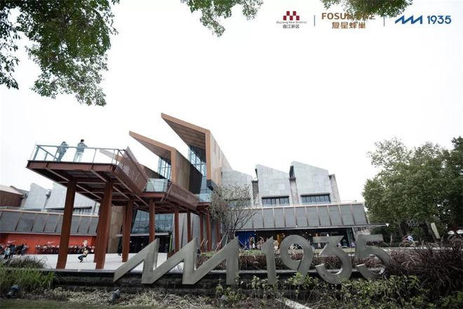 复地·大华1935旧厂房改造设计--八十载工业建筑变身城市潮玩领地