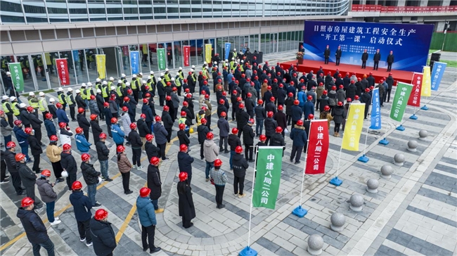 日照市2024年房屋建筑工程安全生产“开工第一课”启动仪式在中建八局二公司日照海韵广场项目举行(图3) 日照市2024年房屋建筑工程安全生产“开工第一课”启动仪式在中建八局二公司日照海韵广场项目举行(图3)