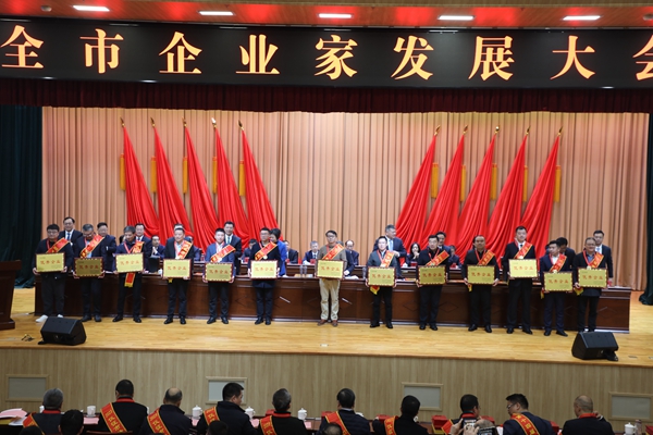 江苏仪征“新春第一会” 让企业家“站C位”