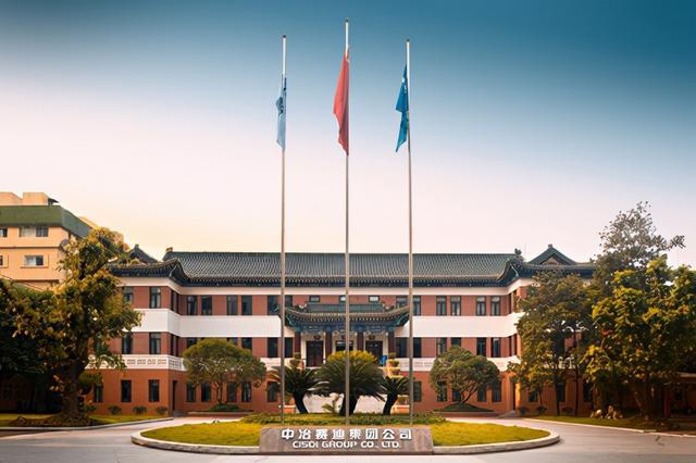 中央为建设重庆选定7大央企总部进驻重庆西南基建狂魔的由来(图5) 中央为建设重庆选定7大央企总部进驻重庆西南基建狂魔的由来(图5)