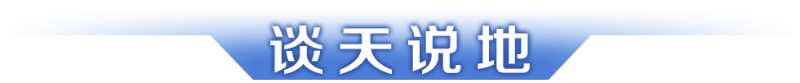 早读｜广府庙会、万人通济……粤味元宵好戏连场；证监会回应“IPO倒查10年”(图10)