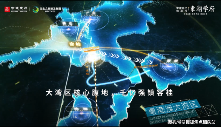 中建壹品东湖学府售楼处电话售楼中心首页网站楼盘百科详情24h热线电话