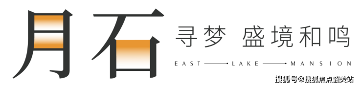 中建壹品东湖学府售楼处电话售楼中心首页网站楼盘百科详情24h热线电话(图14) 中建壹品东湖学府售楼处电话售楼中心首页网站楼盘百科详情24h热线电话(图14)