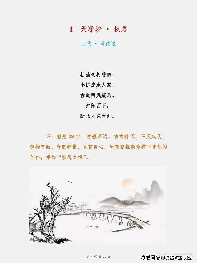 中建壹品东湖学府售楼处电话售楼中心首页网站楼盘百科详情24h热线电话(图20) 中建壹品东湖学府售楼处电话售楼中心首页网站楼盘百科详情24h热线电话(图20)