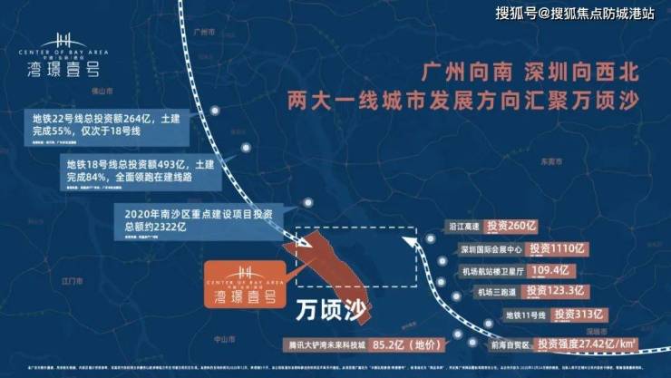 广州中建弘阳德信湾璟壹号(售楼处)首页网站售楼中心处欢迎您-楼盘详情(图8)