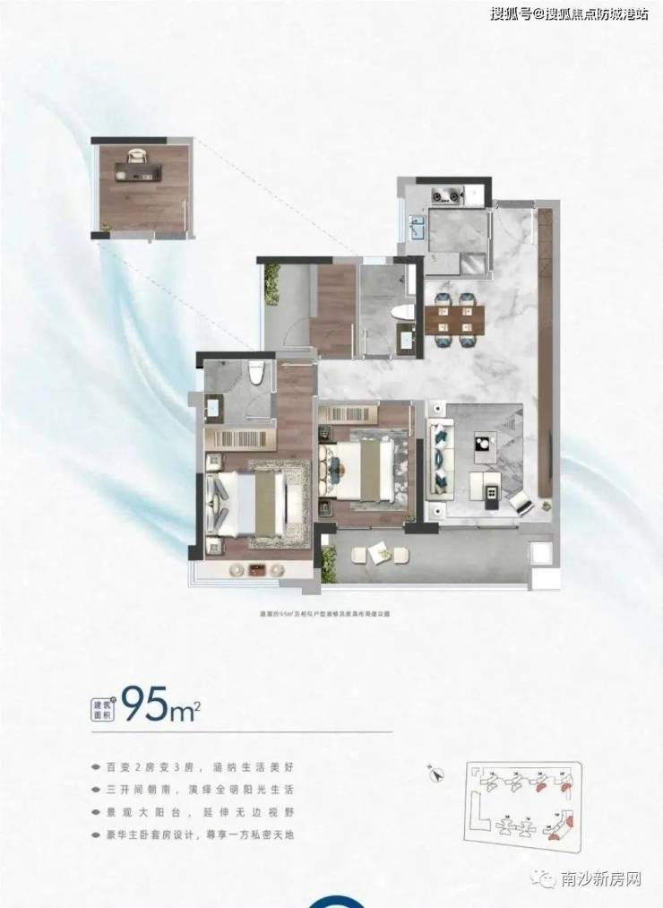 广州中建弘阳德信湾璟壹号(售楼处)首页网站售楼中心处欢迎您-楼盘详情(图14)