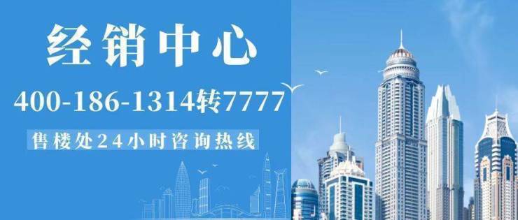 中建大公馆(售楼处)首页网站售楼处武汉中建大公馆欢迎您-楼盘详情(图1)