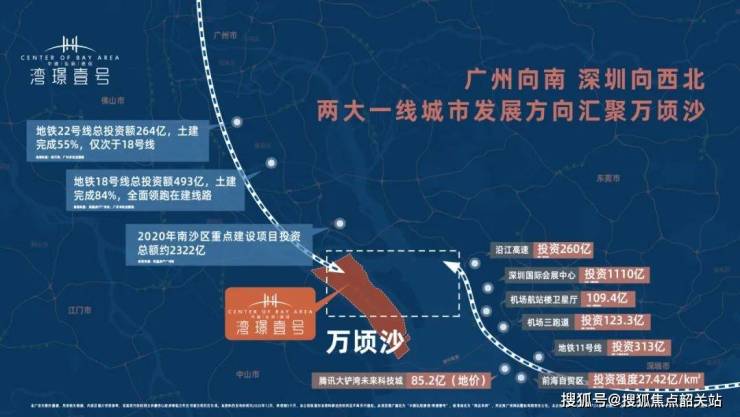 中建湾璟壹号售楼处电话售楼中心首页网站楼盘百科详情24小时热线电话(图2)