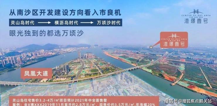 中建湾璟壹号售楼处电话售楼中心首页网站楼盘百科详情24小时热线电话(图5)