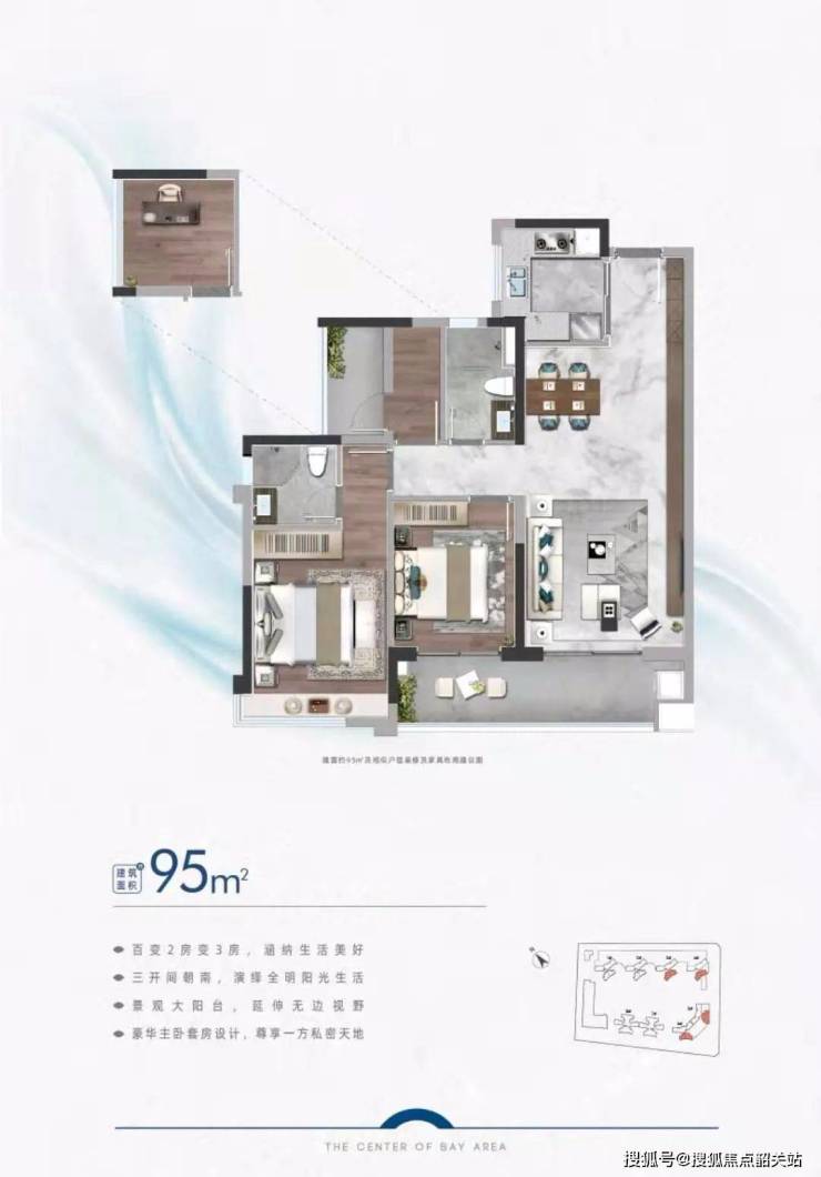 中建湾璟壹号售楼处电话售楼中心首页网站楼盘百科详情24小时热线电话(图11)