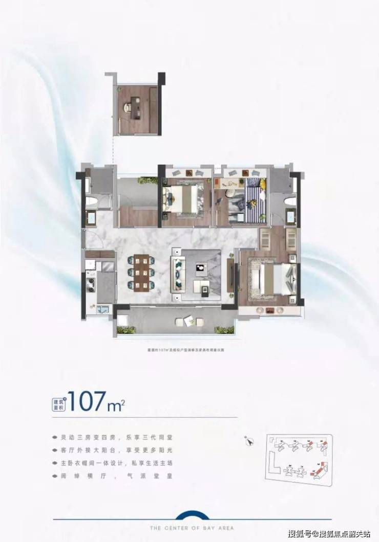 中建湾璟壹号售楼处电话售楼中心首页网站楼盘百科详情24小时热线电话(图12)