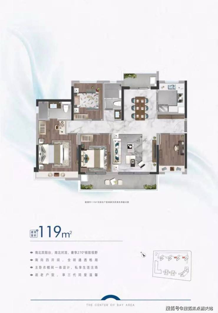 中建湾璟壹号售楼处电话售楼中心首页网站楼盘百科详情24小时热线电话(图13)