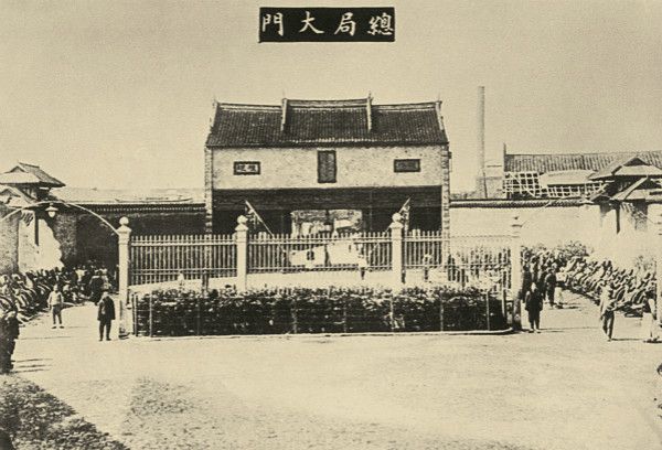 新视界｜火种从上海开始“燎原”(图8)