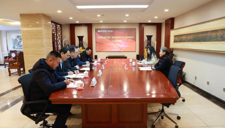 中国工业合作协会理事长田玉萍一行莅临西安培华学院交流指导
