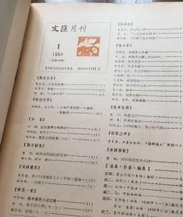 1987年广东一老妇看杂志才知30年未见的儿子是国家功臣