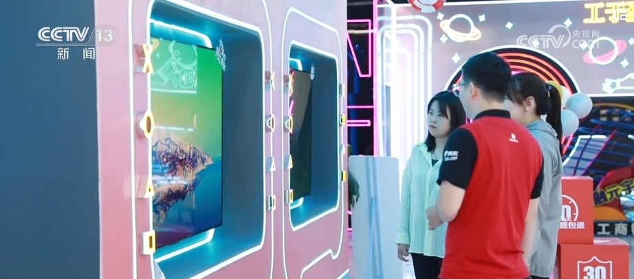 以旧换新从“有没有”到“好不好” 外资企业共享中国高质量发展红利(图8) 以旧换新从“有没有”到“好不好” 外资企业共享中国高质量发展红利(图8)