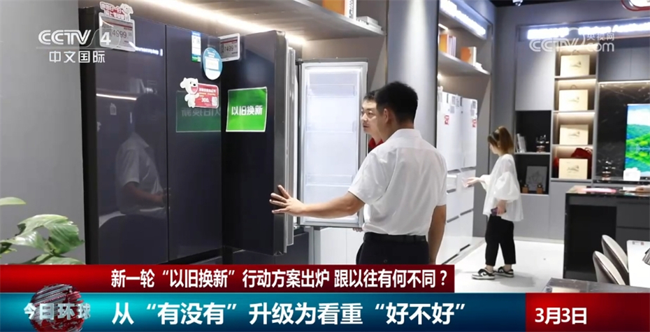 有力度、有速度、有温度 多领域释放稳中向好发展积极信号(图5) 有力度、有速度、有温度 多领域释放稳中向好发展积极信号(图5)