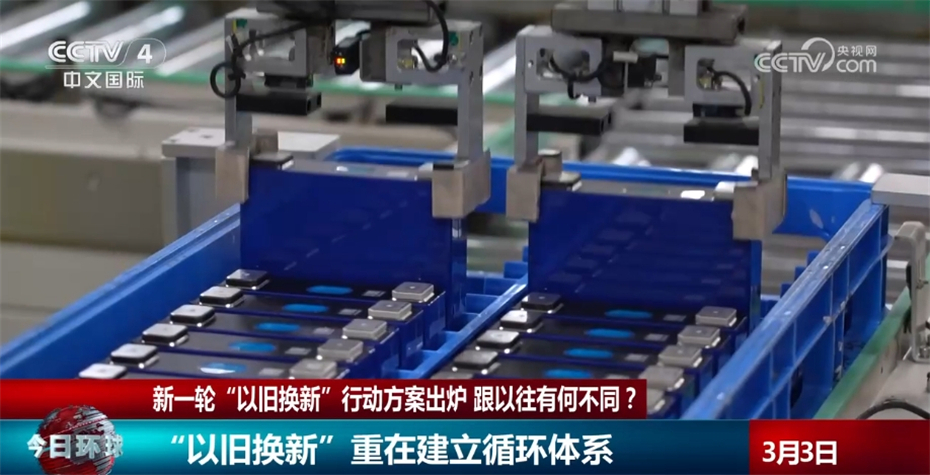 有力度、有速度、有温度 多领域释放稳中向好发展积极信号(图6) 有力度、有速度、有温度 多领域释放稳中向好发展积极信号(图6)