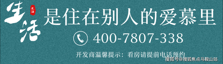 杭州中建潮悦尚境府(售楼处)首页网站潮悦尚境府-欢迎您楼盘详情房价