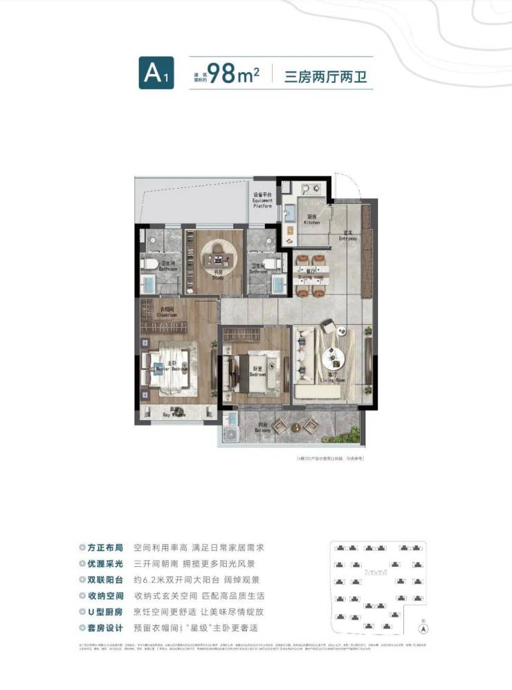 杭州中建潮悦尚境府(售楼处)首页网站潮悦尚境府-欢迎您楼盘详情房价(图16) 杭州中建潮悦尚境府(售楼处)首页网站潮悦尚境府-欢迎您楼盘详情房价(图16)