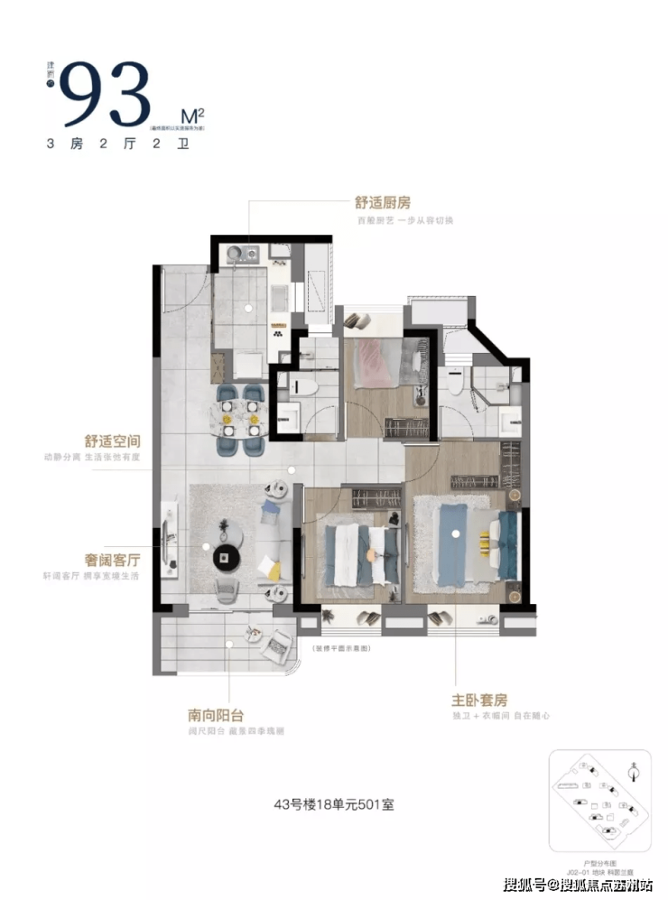 中建玖海云天(上海临港)欢迎您丨中建玖海云天首页网站丨楼盘详情 价格户型(图6) 中建玖海云天(上海临港)欢迎您丨中建玖海云天首页网站丨楼盘详情 价格户型(图6)
