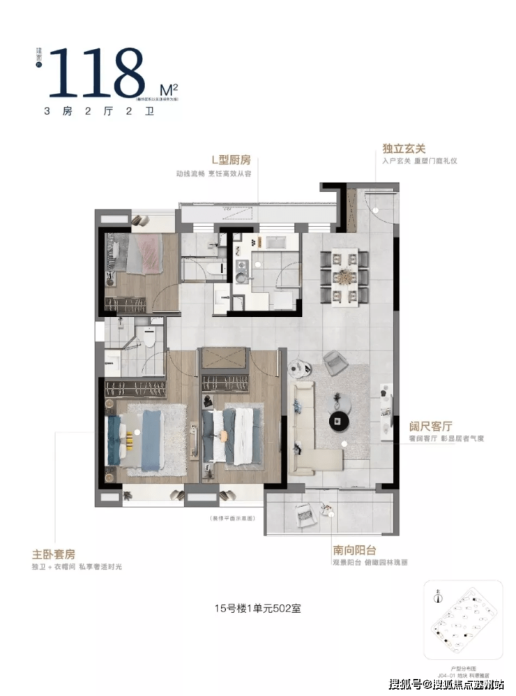 中建玖海云天(上海临港)欢迎您丨中建玖海云天首页网站丨楼盘详情 价格户型(图8) 中建玖海云天(上海临港)欢迎您丨中建玖海云天首页网站丨楼盘详情 价格户型(图8)