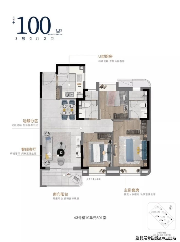 中建玖海云天(上海临港)欢迎您丨中建玖海云天首页网站丨楼盘详情 价格户型(图7) 中建玖海云天(上海临港)欢迎您丨中建玖海云天首页网站丨楼盘详情 价格户型(图7)