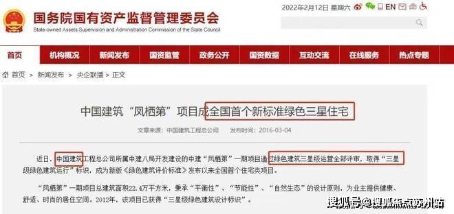 中建玖海云天(售楼处)首页网站上海临港玖海云天欢迎您价格_户型_地址_详情(图4) 中建玖海云天(售楼处)首页网站上海临港玖海云天欢迎您价格_户型_地址_详情(图4)