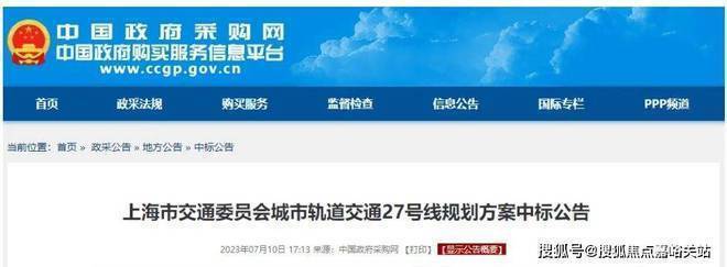中建玖海云天(售楼处)首页网站上海临港玖海云天欢迎您价格_户型_地址_详情(图14) 中建玖海云天(售楼处)首页网站上海临港玖海云天欢迎您价格_户型_地址_详情(图14)