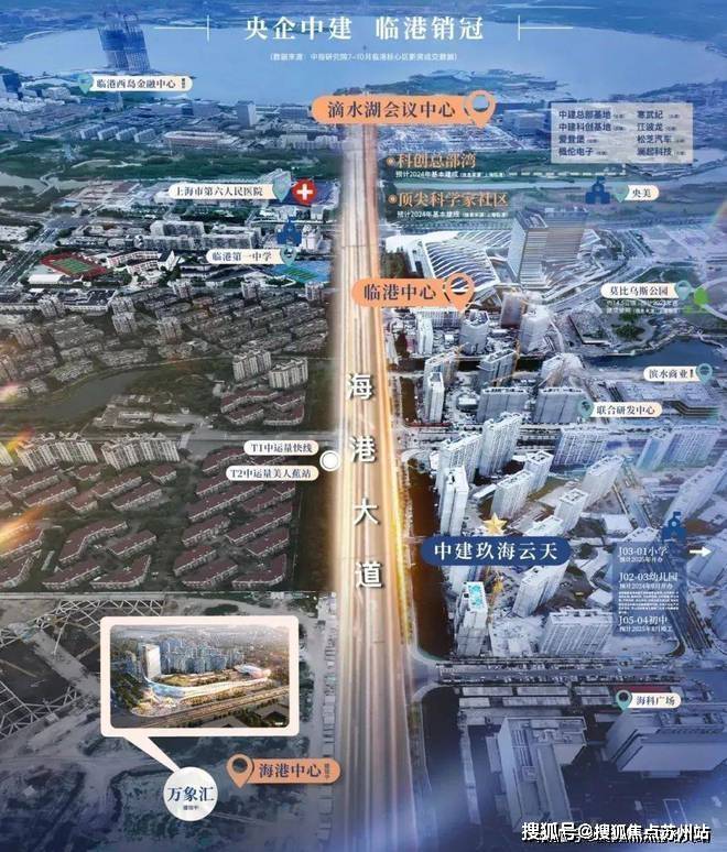 中建玖海云天(售楼处)首页网站上海临港玖海云天欢迎您价格_户型_地址_详情(图15) 中建玖海云天(售楼处)首页网站上海临港玖海云天欢迎您价格_户型_地址_详情(图15)