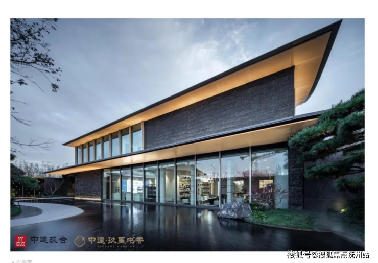 中建玖里书香售楼处电话售楼中心首页网站楼盘百科详情24小时热线电话