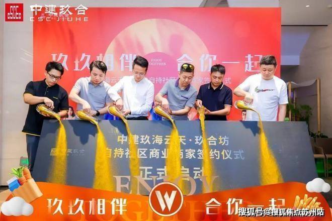 中建玖海云天_(售楼中心)首页网站_上海中建玖海云天欢迎您丨详情(图10) 中建玖海云天_(售楼中心)首页网站_上海中建玖海云天欢迎您丨详情(图10)