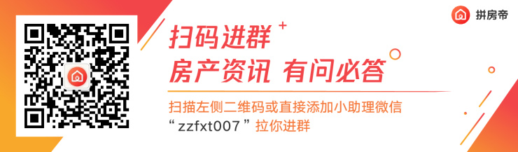 建业集团牵手中国电建地产集团 开展产业、房地产多元化合作