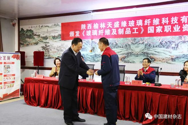 南京玻纤院积极探索产业工人顶层设计 成果落地见实效
