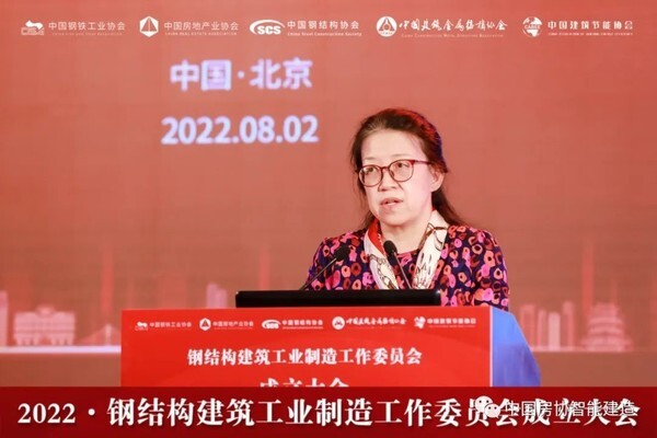 钢结构建筑工业制造工作委员会成立大会召开(图14) 钢结构建筑工业制造工作委员会成立大会召开(图14)