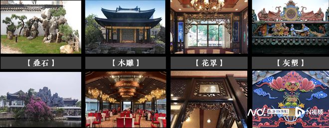 广州观察 找准传统文化与现代生活结合点城市更新创新不止(图2)