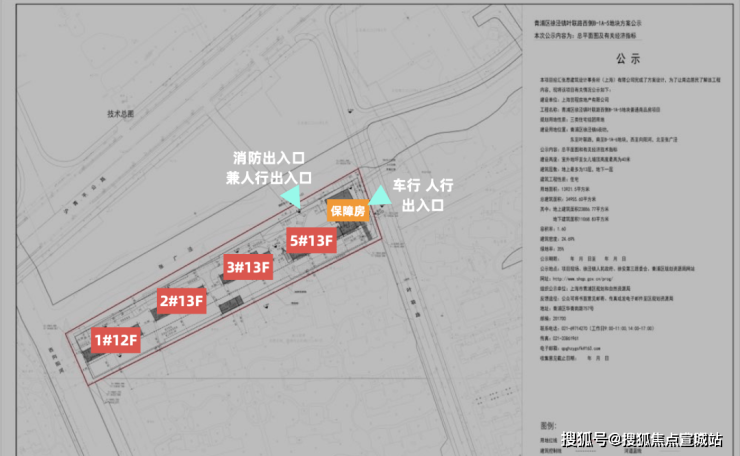 中建颐璟台_(中建颐璟台)首页网站丨欢迎您上海青浦楼盘详情价格(图2)