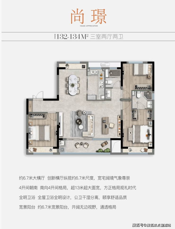 中建颐璟台_(中建颐璟台)首页网站丨欢迎您上海青浦楼盘详情价格(图14)