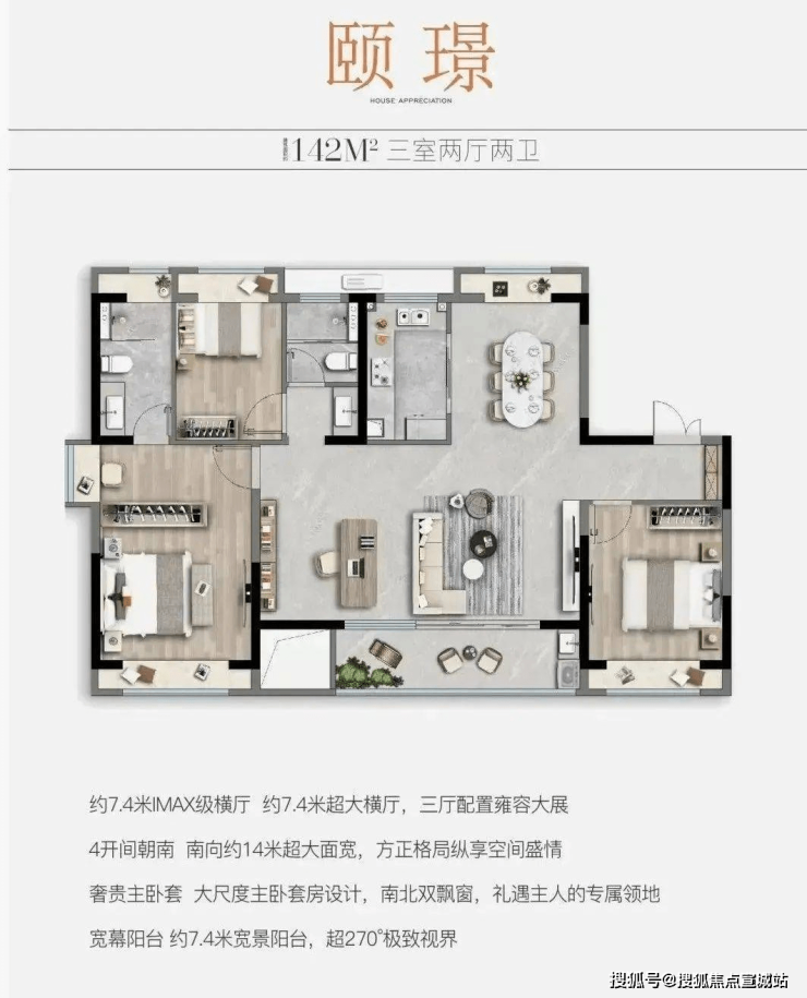 中建颐璟台_(中建颐璟台)首页网站丨欢迎您上海青浦楼盘详情价格(图15)