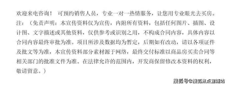 中建熙悦雅园_(熙悦雅园)首页网站欢迎您-苏州昆山楼盘网站价格(图9) 中建熙悦雅园_(熙悦雅园)首页网站欢迎您-苏州昆山楼盘网站价格(图9)