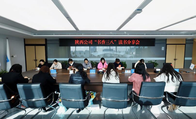 奋进新时代 巾帼展风姿中建八局二公司陕西公司开展三八妇女节系列活动(图3) 奋进新时代 巾帼展风姿中建八局二公司陕西公司开展三八妇女节系列活动(图3)