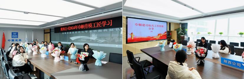 奋进新时代 巾帼展风姿中建八局二公司陕西公司开展三八妇女节系列活动(图2) 奋进新时代 巾帼展风姿中建八局二公司陕西公司开展三八妇女节系列活动(图2)