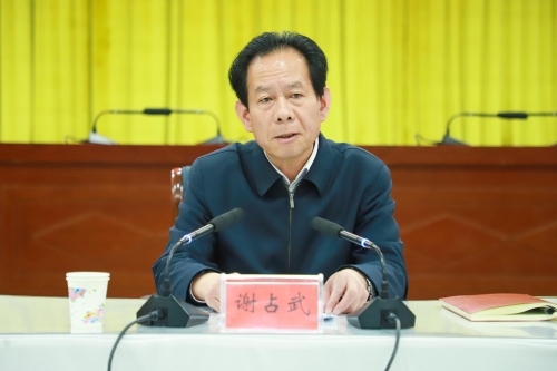 谢占武主持召开全县工业和建筑业领域政银企座谈会(图2) 谢占武主持召开全县工业和建筑业领域政银企座谈会(图2)